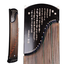 星海（XINGHAI INSTRUMENT） 星海 古筝乐器初学者入门仿胡桃木材质山居秋暝图案古筝 8811K