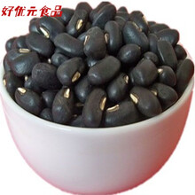 寄漪广西马山土黑豆又叫黑饭豆黑眉豆老品种肾形五谷杂粮 5斤