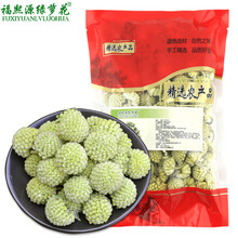 福熙源绿萝花茶 绿罗花 西藏  绿萝花 精选过筛 500克*1袋装