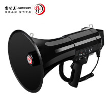 雷公王CR-87 50W大功率喇叭扩音器扬声器手持喊话器录音240秒宣传USB高音喇叭摆摊官方标配+2600毫安锂电池