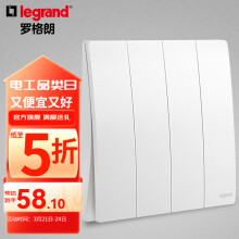 罗格朗（LEGRAND）未莱系列开关插座面板 陶瓷白色弧面86型暗装薄款磨砂质感 四开双控