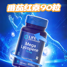 美国进口Life 番茄红素软胶囊