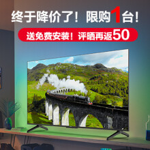 【尊享免费安装】飞利浦电视55英寸液晶电视机
