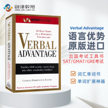 语言优势 英文原版 Verbal Advantage 高级词汇单词书 SAT/GMAT/GRE考试