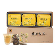 八马茶业 茶叶 紧压菊花白茶福鼎寿眉 黄山胎菊 铁盒装105g 独立21包