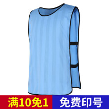 篮球足球服对抗服背心分组训练服义工户外拓展活动工作服超市马夹志愿者马甲定制做印logo字马甲 天蓝色