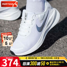 耐克（NIKE） 官方 舰店女鞋运动鞋 24夏TANJUN透气跑步鞋低帮休闲鞋缓震跑鞋 革命者7/白色银色 37.5