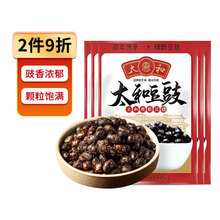太和黑豆豉100g*5袋装 厨房调料干豆豉酱 川菜回锅肉麻婆豆腐调味料 太和黑豆豉100g*10袋