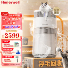 霍尼韦尔（Honeywell）宠物空气净化器 H-Cat猫猫搭子吸猫毛除过敏源 猫用净化器 双重杀菌除异味KJ360F-C22