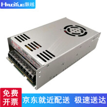 灏越 室内开关电源24V20A500W灯带灯箱监控LED集中供电电源220V转24伏直流变压器 24V20.8A 500W