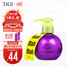 体吉（TIGI）宝贝蛋弹力素卷发 保湿防毛躁丰盈护卷烫后护理护发精油乳免洗 弹力素125ml