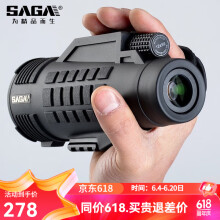 萨伽（SAGA）狙神单筒望远镜演唱会话剧便携高倍高清微光夜视手机拍照 12X50高清版