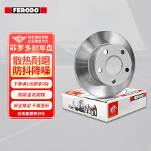 菲罗多（ferodo）刹车盘后盘适用雪铁龙C5 1.6 2.0 2.3 3.0  2只装  DDF2295C-D