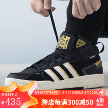 Adidas阿迪达斯NEO男鞋2023新款100DB MID篮球运动鞋轻便休闲鞋IG2793 IG2793 44.5