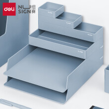 得力纽赛(NUSIGN) 办公收纳6件套  DIY文件架 德国创意设计 文件盒文件框 桌面收纳琉璃蓝NS001