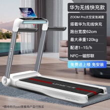 (六七折优惠)佑美U3H Pro家用跑步机网上买贵不贵