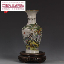 清乾隆年制粉彩十八鹤图花瓶 仿古做旧瓷器摆件 古董古玩收藏七夕情人节礼物