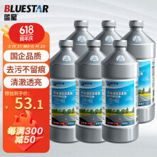 蓝星BLUESTAR汽车玻璃水0° 2L*6瓶 去油膜 新能源汽车适用