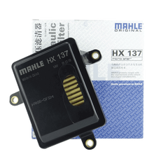 勒MAHLE 自动变速箱波箱 新捷达（13-16款） 09G滤网 HX137