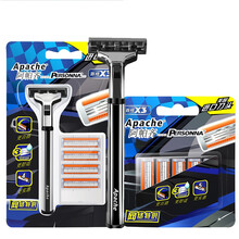 Apache/阿帕齐手动剃须刀三层刀片 美国进口刀头 百搭阿帕奇老式刮胡刀刀架套装 百搭1刀架9刀头