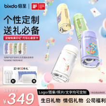 倍至（bixdo）胶囊冲牙器便携伸缩牙垢清除器儿童洗牙器胶囊家用口腔洁牙器水牙线正畸送男友女友生日礼物定制 【送礼推荐】个性定制 | 需联系客服沟通 5支喷头