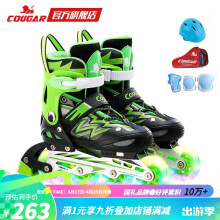 美洲狮（COUGAR）轮滑鞋儿童闪光溜冰鞋男女滑冰旱冰鞋女轮滑鞋男童 黑绿全闪套装 M(可调31-36码)