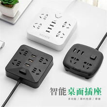 多功能usb插座插排智能小巧电源快充电插板多用桌面插线板排插创意爬墙双贝家用插板带线新国标接线板 328黑色【2插位+3USB】1.8米