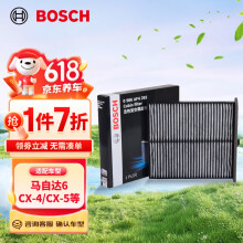 博世（BOSCH）活性炭空调滤芯滤清器4293适配马自达6/CX-4/CX-5等