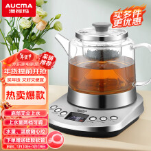 澳柯玛（AUCMA）自动上水电热水壶 玻璃烧水壶煮茶器功夫茶具茶台泡茶 智能保温煮茶调温电茶壶ADK-1350T3