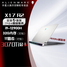 外星人Alienware X17 R2 R1 17.3英寸12代酷睿官翻游戏本 二手99新笔记本电脑 i9-12900 32 1T 3070T480定制 全球联保 两年上门