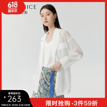迪赛尼斯（DESIGNICE）【商场同款】2022夏新款白色时尚气质七分袖超薄夏日短外套女 白色 S