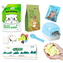 47基础笼60基础笼仓鼠笼子金丝熊龙猫兔子别墅大号相亲笼双层用品宠物用品窝玩具套餐组合跑来跑去 饲养大礼包【不含笼子】