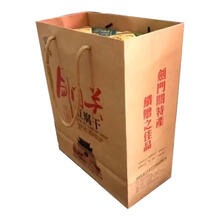 剑门关特产志公寺锅巴豆腐干剑门风味脆脆香休闲食品 五香味260g