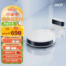 OKP扫地机器人 K5 Pro 扫拖一体 智能家用全自动擦地扫地拖地吸尘三合一体 自动回充电【标准版】