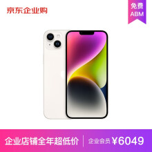 Apple iPhone 14 Plus 256GB 星光色A2888手机 支持移动联通电信5G MQ3D3CH/A【企业客户专享】