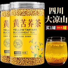 北京同仁堂正品特级黑苦荞茶 四川特产大凉山黄苦荞茶 养生茶麦香型无添加 1罐特级黑苦荞茶[高品质]