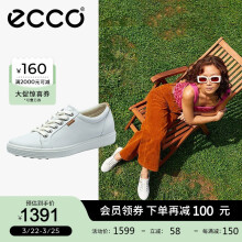 爱步（ECCO）板鞋女 春季时尚牛皮休闲鞋女小白鞋 柔酷7号430003 白色43000301007 38