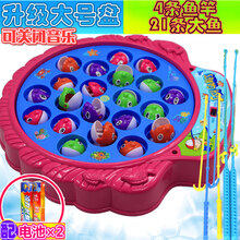 儿童电动钓鱼的玩具益智玩具男孩套装掉鱼小猫磁性池小孩玩具1-3-4-5-6周岁孩子生日礼物 21条钓鱼【电池】