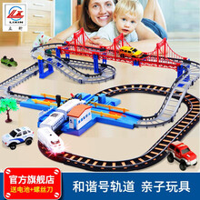 【充电套装】立昕托马斯小火车轨道车儿童玩具多层超大电动过山车玩具车男孩 双层十字交叉和谐号轨道赛车【送充电套装】 豪华升级：2汽车+1火车2车厢+充电套装+螺丝刀