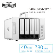 铁威马 （TERRA MASTER）D4-330 雷电3 磁盘阵列柜 四位盘 桌面存储 加配希捷酷狼 48TB 12TB*4