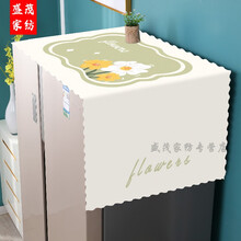 莹息冰箱顶部防尘罩 冰箱防尘盖布防水新款家用防油防尘罩单双门顶床 半夏花开 55*130cm【单开门冰箱用】