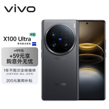 vivo X100 Ultra 16GB+512GB 深空灰【意外无忧套装】蔡司2亿APO超级长焦 一英寸云台级主摄 拍照 手机