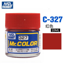 郡士C315-C329油性油漆高达模型军模飞机坦克船舰上色手涂油漆颜料树脂涂料 10ml c327-红色