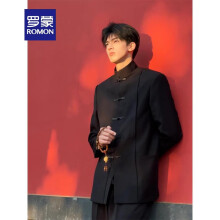 罗蒙（ROMON）新中式男装中国风黑色立领盘扣西装外套感订婚年轻人中山装西服 黑色 M105-120斤