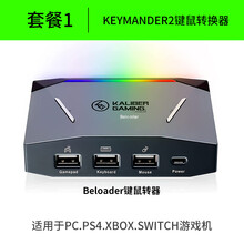 xim apex转换器- 商品搜索- 京东