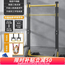 宝尔斯（BAOERSI） 单杠室内引体向上器家用成人儿童学生中考引体向上小孩拉伸 豪华加强款【工型底座更稳固】+吊环吊床