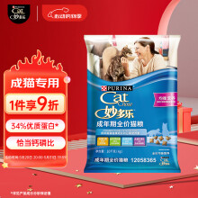 妙多乐猫粮成猫10kg 全价猫粮均衡营养大蓝袋