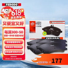 菲罗多（ferodo）陶瓷刹车前片适用天语日产天籁/进口日产CEFIRO 2.0 3.0 FDB691-D