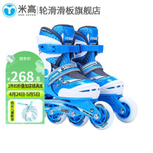 米高溜冰鞋儿童轮滑鞋男女护具全套装四码可调旱冰鞋MC0 蓝色单鞋 L(35-38)