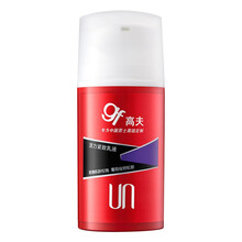 高夫活力紧致乳液男士补水保湿紧肤护肤品 活力紧致乳液75ml